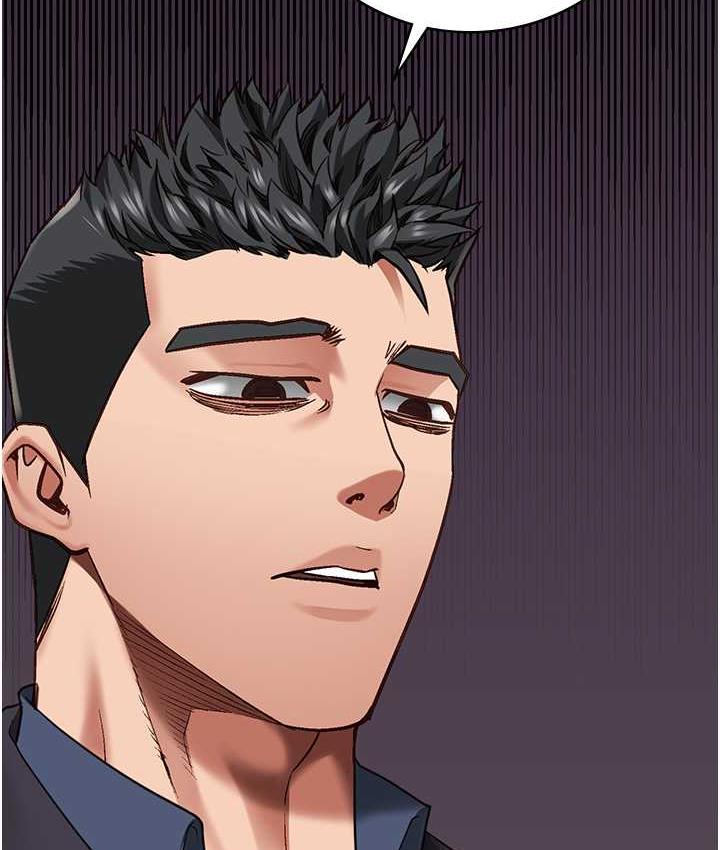 第54话-强姦妳家主人给我看 - 第9.jpg页