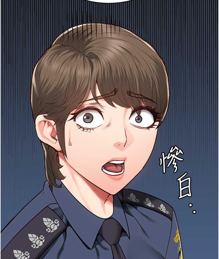 第54话-强姦妳家主人给我看 - 第11.jpg页