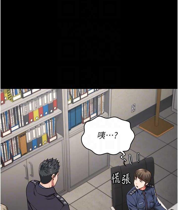 第54话-强姦妳家主人给我看 - 第16.jpg页