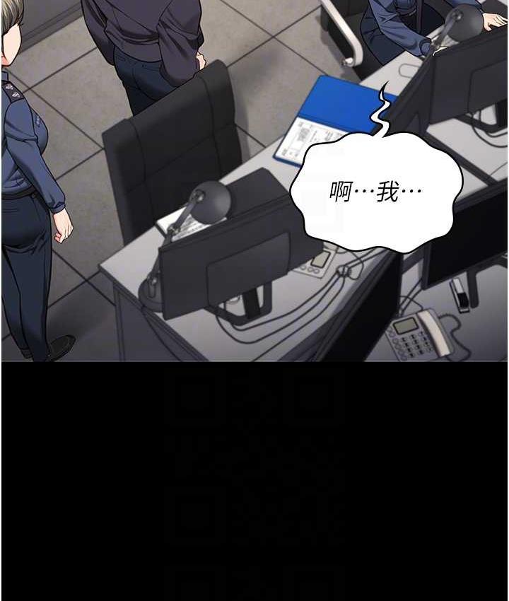 第54话-强姦妳家主人给我看 - 第17.jpg页