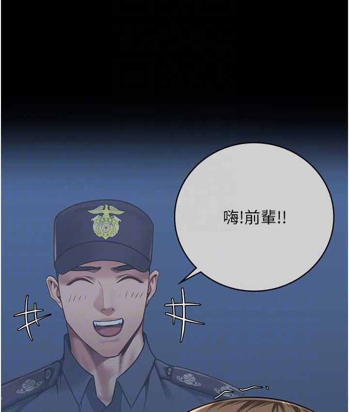 第54话-强姦妳家主人给我看 - 第18.jpg页