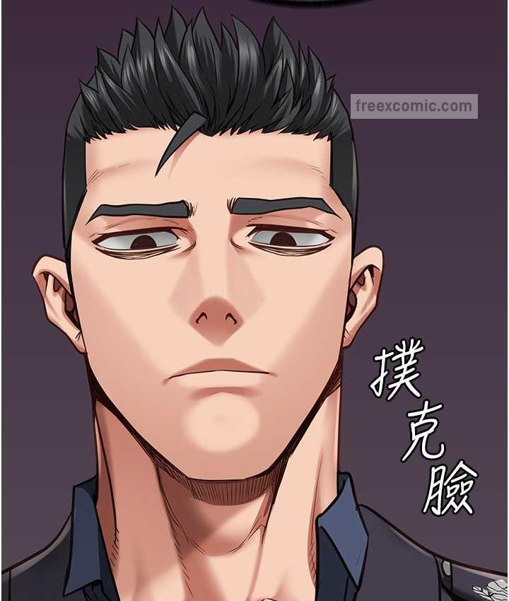 第54话-强姦妳家主人给我看 - 第21.jpg页