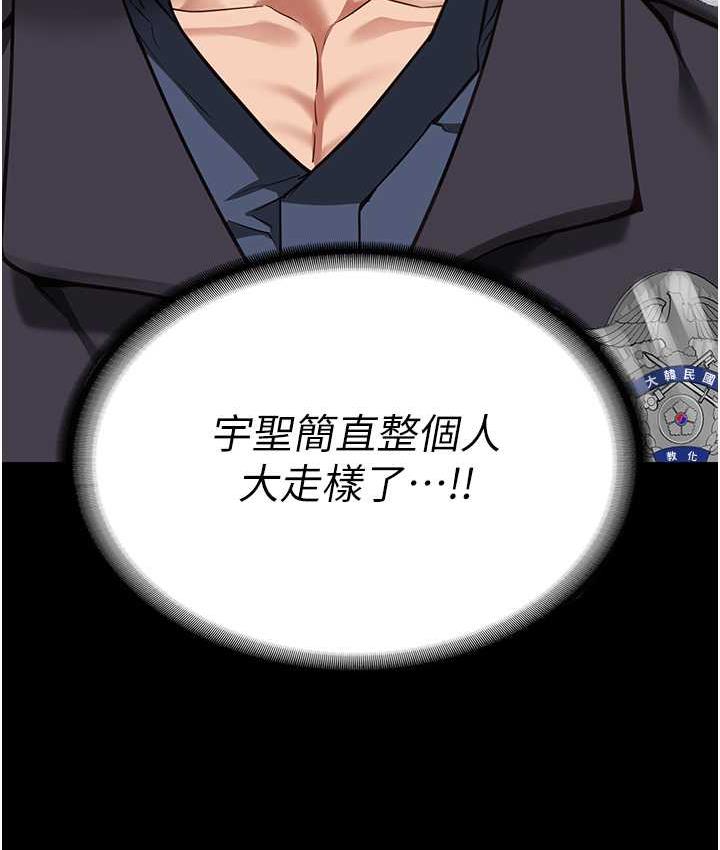 第54话-强姦妳家主人给我看 - 第22.jpg页
