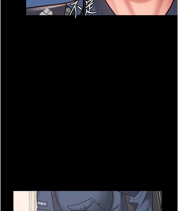 第54话-强姦妳家主人给我看 - 第26.jpg页