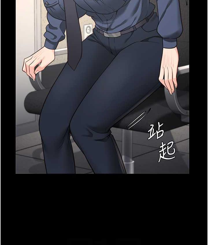 第54话-强姦妳家主人给我看 - 第27.jpg页