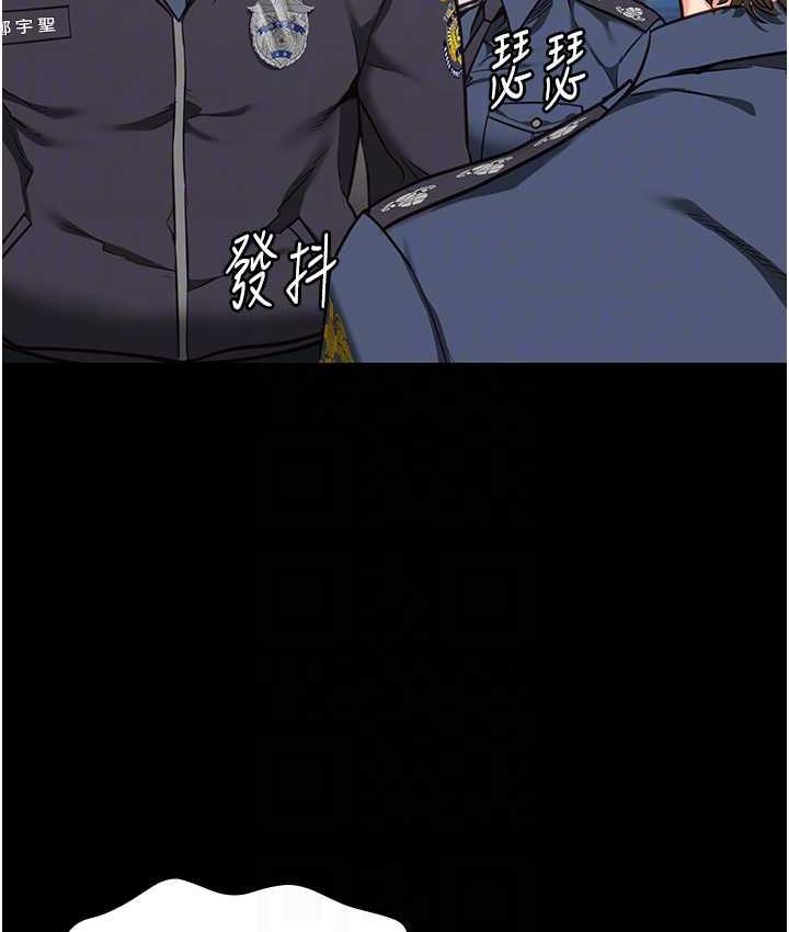第54话-强姦妳家主人给我看 - 第29.jpg页