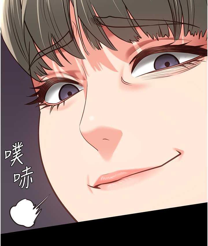 第54话-强姦妳家主人给我看 - 第33.jpg页