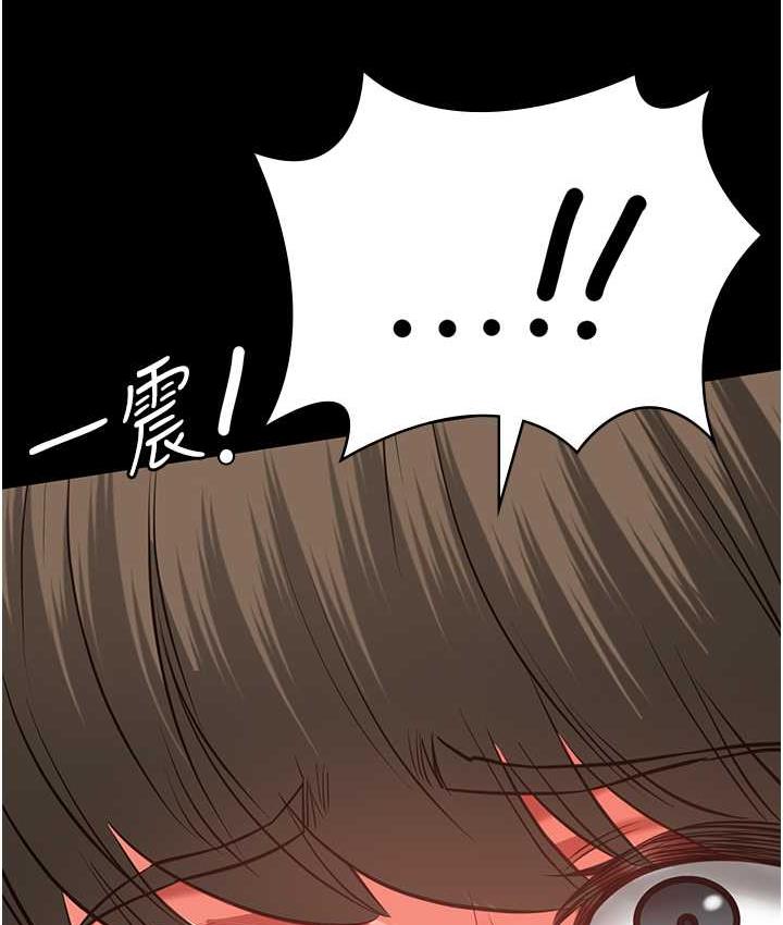 第54话-强姦妳家主人给我看 - 第34.jpg页