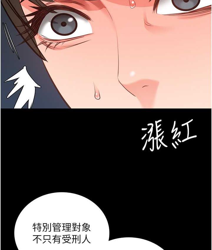 第54话-强姦妳家主人给我看 - 第35.jpg页