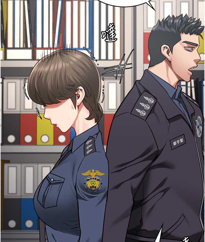 第54话-强姦妳家主人给我看 - 第37.jpg页