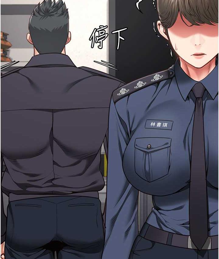 第54话-强姦妳家主人给我看 - 第39.jpg页