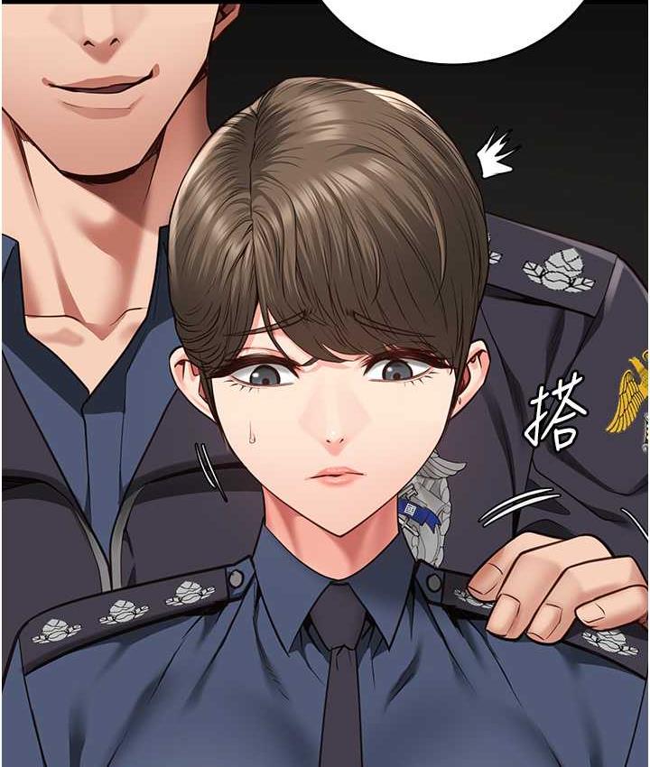第54话-强姦妳家主人给我看 - 第45.jpg页