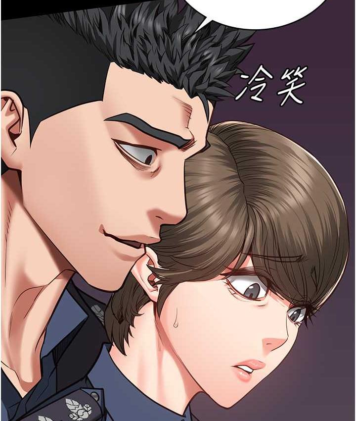 第54话-强姦妳家主人给我看 - 第49.jpg页