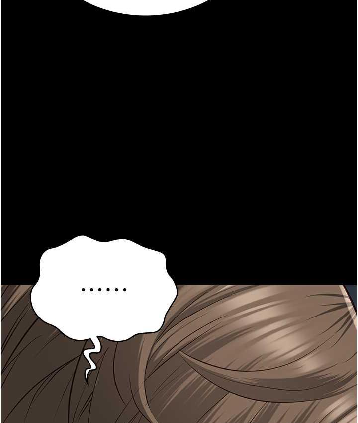 第54话-强姦妳家主人给我看 - 第51.jpg页