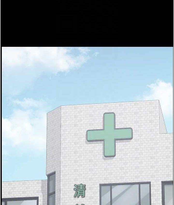 第54话-强姦妳家主人给我看 - 第54.jpg页