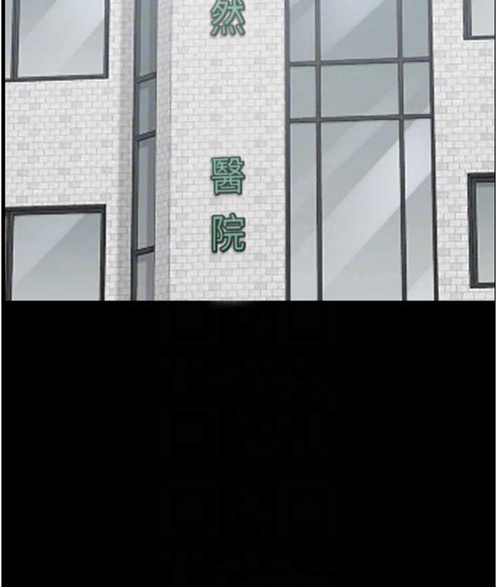 第54话-强姦妳家主人给我看 - 第55.jpg页