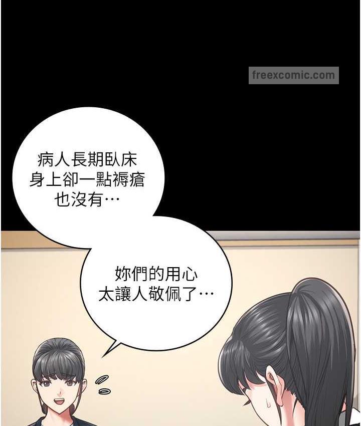 第54话-强姦妳家主人给我看 - 第63.jpg页