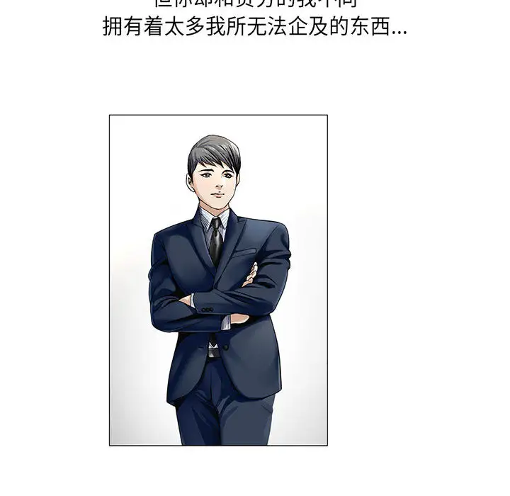 第11章 - 第82.jpg页