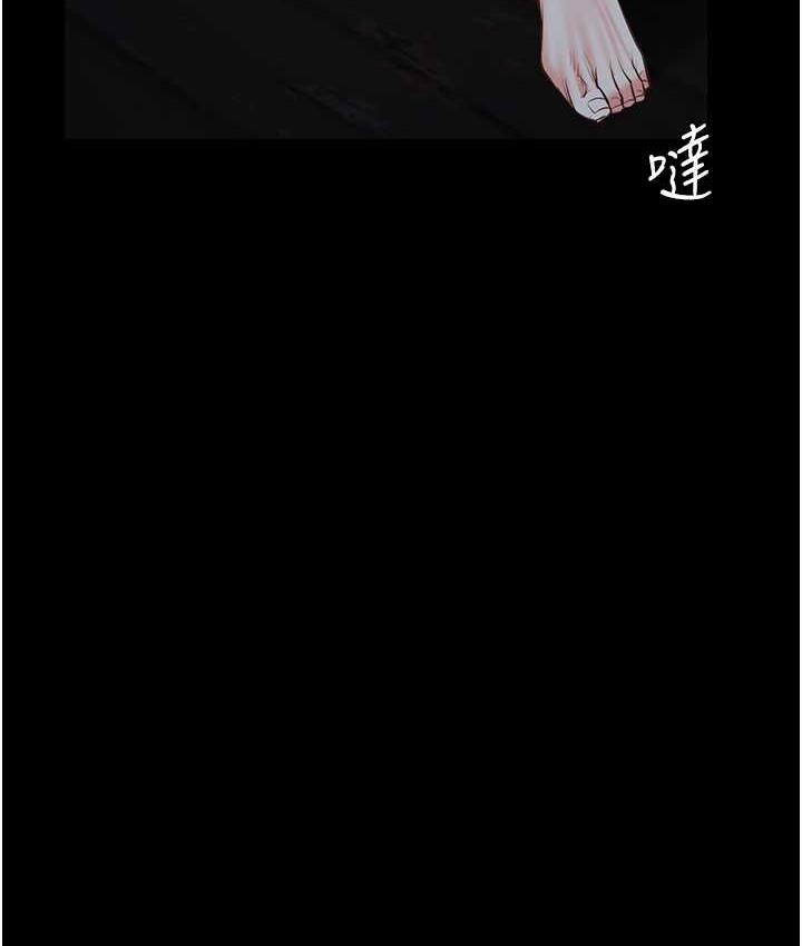 第54话-强姦妳家主人给我看 - 第87.jpg页