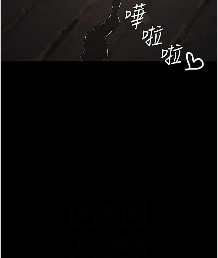 第54话-强姦妳家主人给我看 - 第95.jpg页