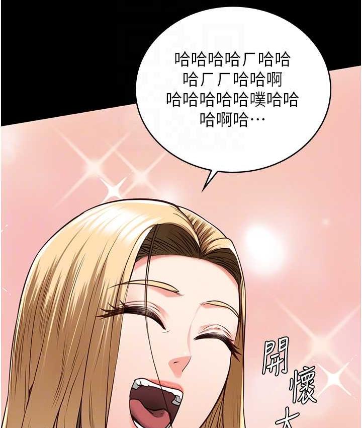 第54话-强姦妳家主人给我看 - 第98.jpg页