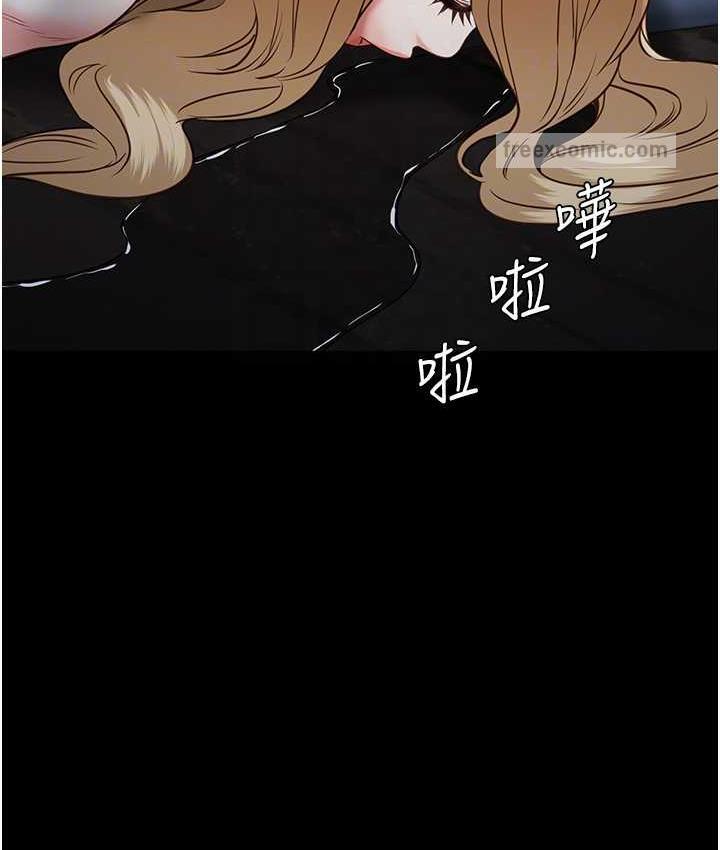 第54话-强姦妳家主人给我看 - 第105.jpg页