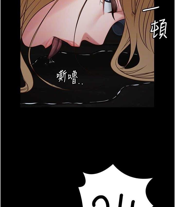 第54话-强姦妳家主人给我看 - 第112.jpg页