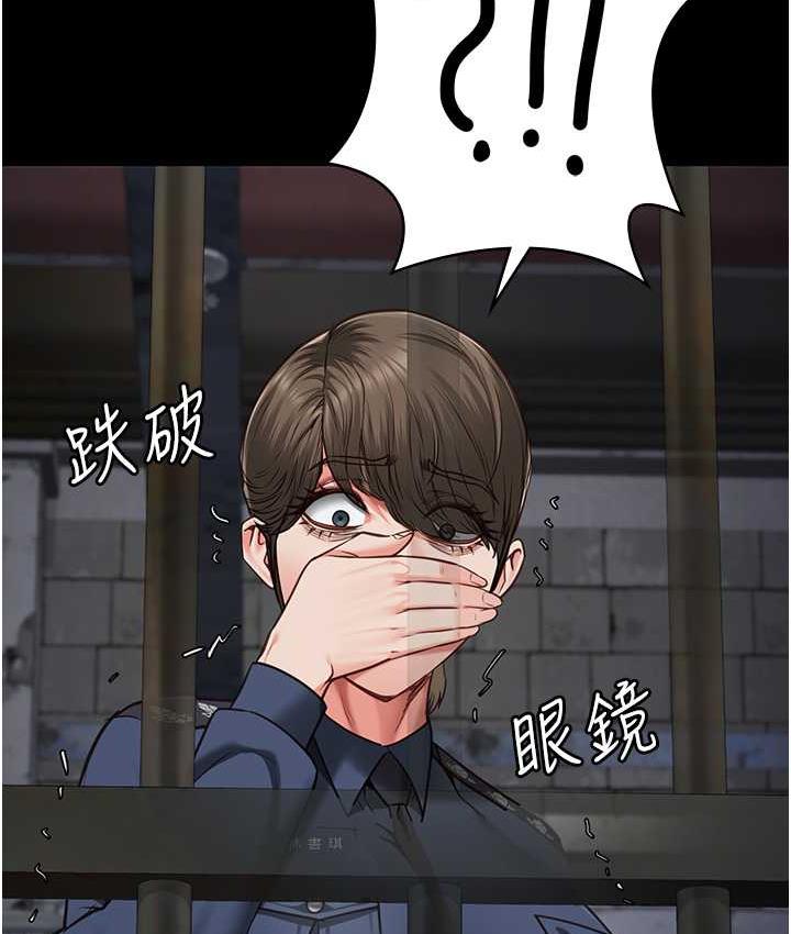 第54话-强姦妳家主人给我看 - 第113.jpg页
