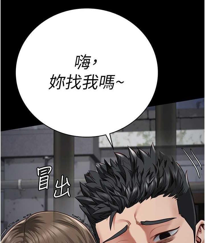 第54话-强姦妳家主人给我看 - 第121.jpg页
