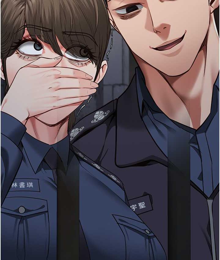 第54话-强姦妳家主人给我看 - 第122.jpg页