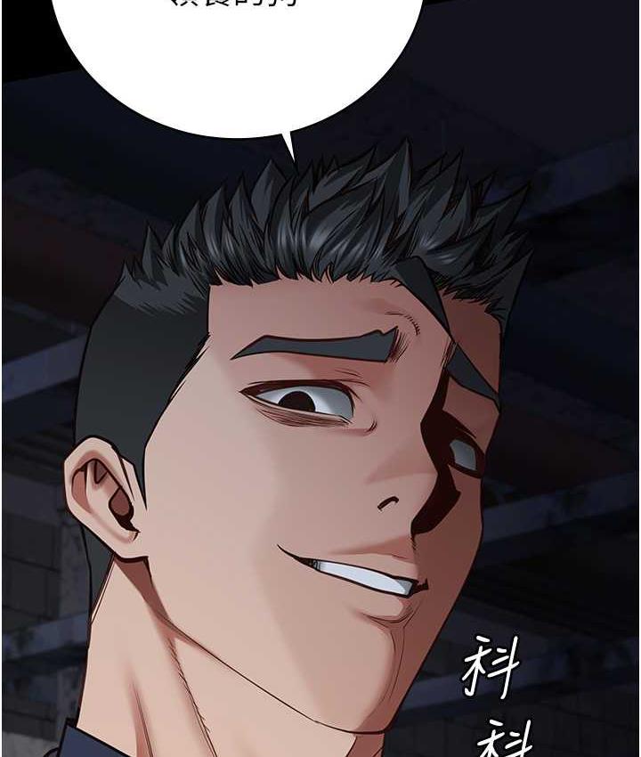 第54话-强姦妳家主人给我看 - 第128.jpg页