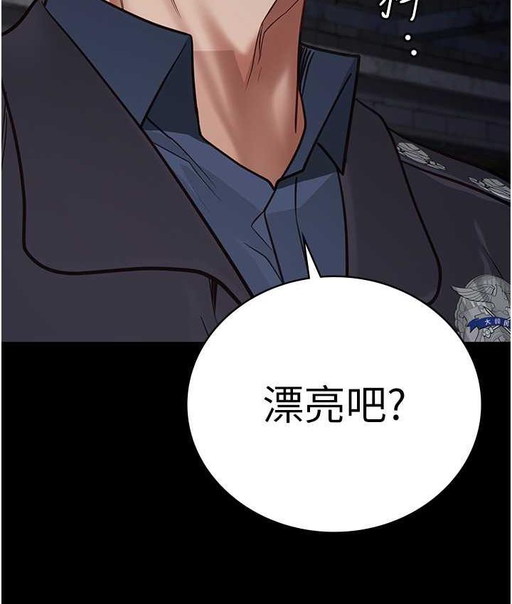 第54话-强姦妳家主人给我看 - 第129.jpg页