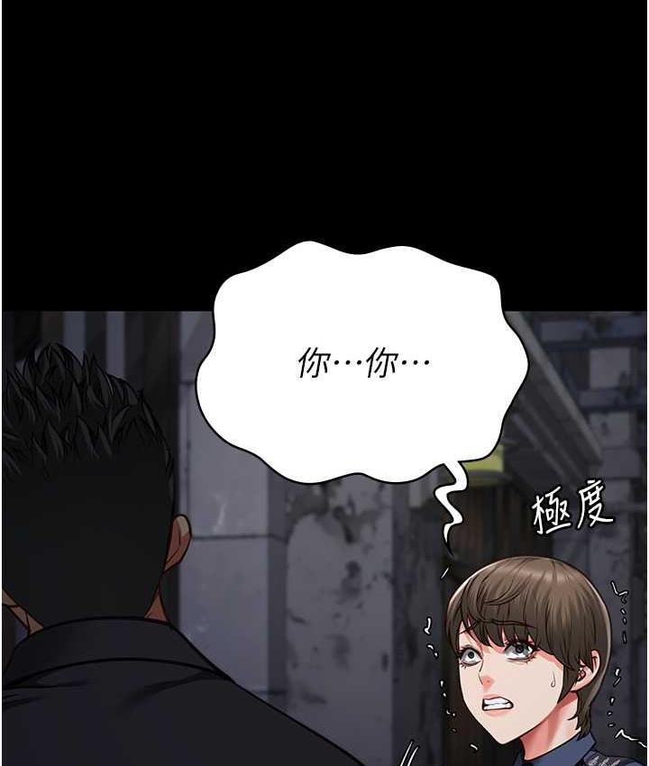 第54话-强姦妳家主人给我看 - 第130.jpg页