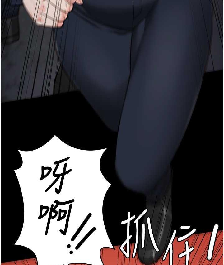 第54话-强姦妳家主人给我看 - 第134.jpg页