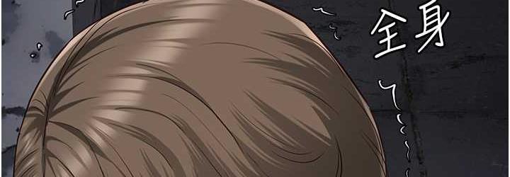 第54话-强姦妳家主人给我看 - 第144.jpg页