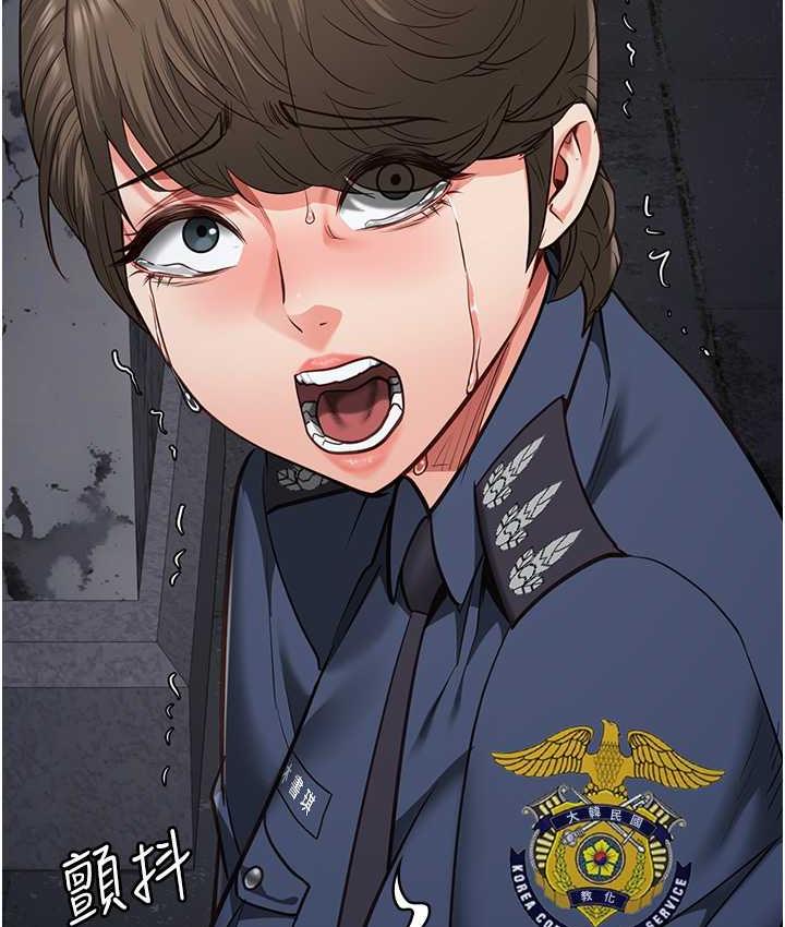 第54话-强姦妳家主人给我看 - 第145.jpg页