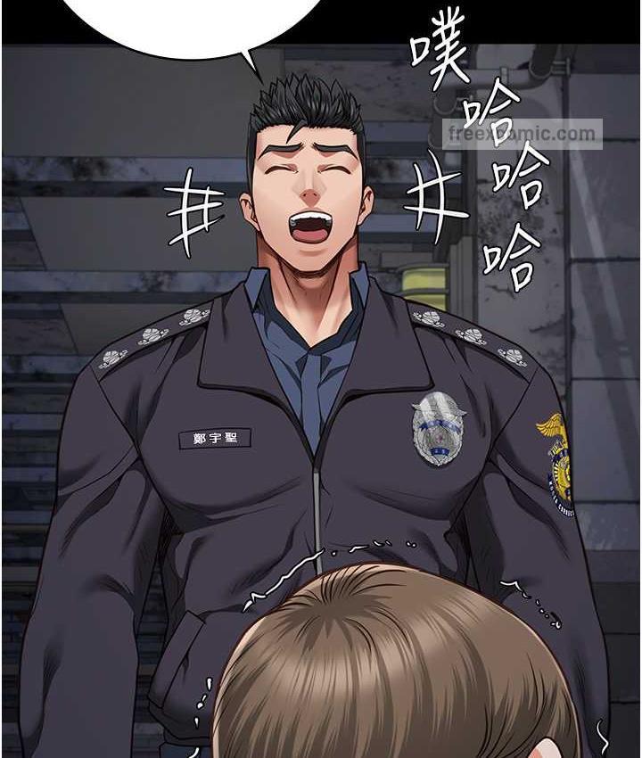第54话-强姦妳家主人给我看 - 第147.jpg页
