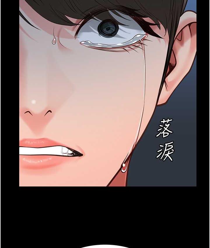第54话-强姦妳家主人给我看 - 第150.jpg页