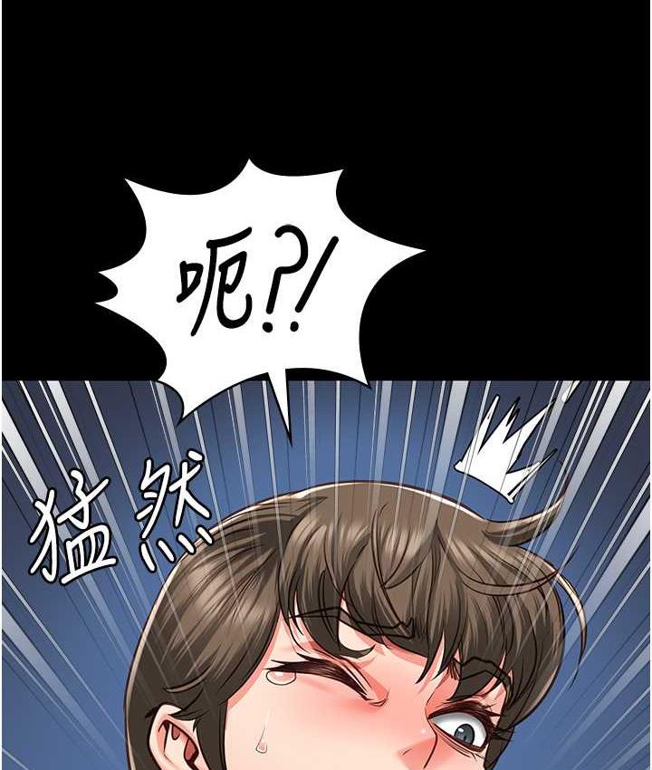 第54话-强姦妳家主人给我看 - 第158.jpg页