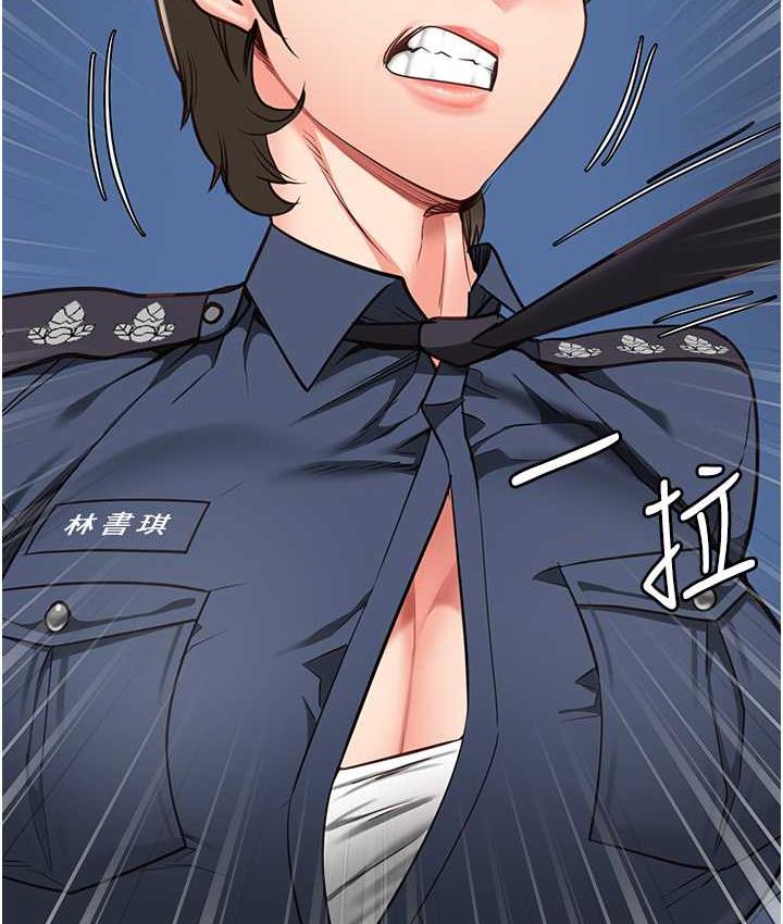 第54话-强姦妳家主人给我看 - 第159.jpg页