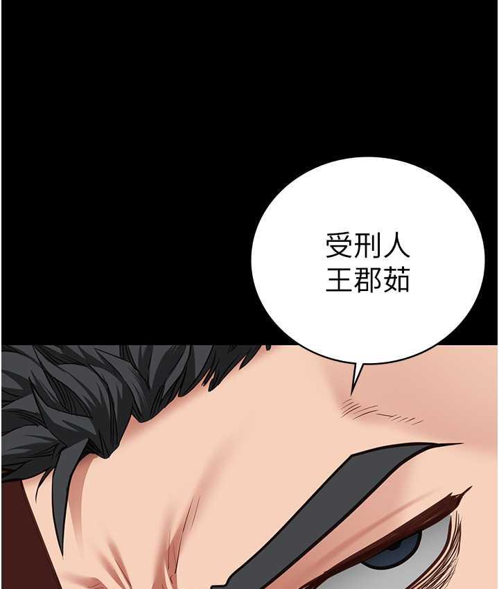 第54话-强姦妳家主人给我看 - 第163.jpg页