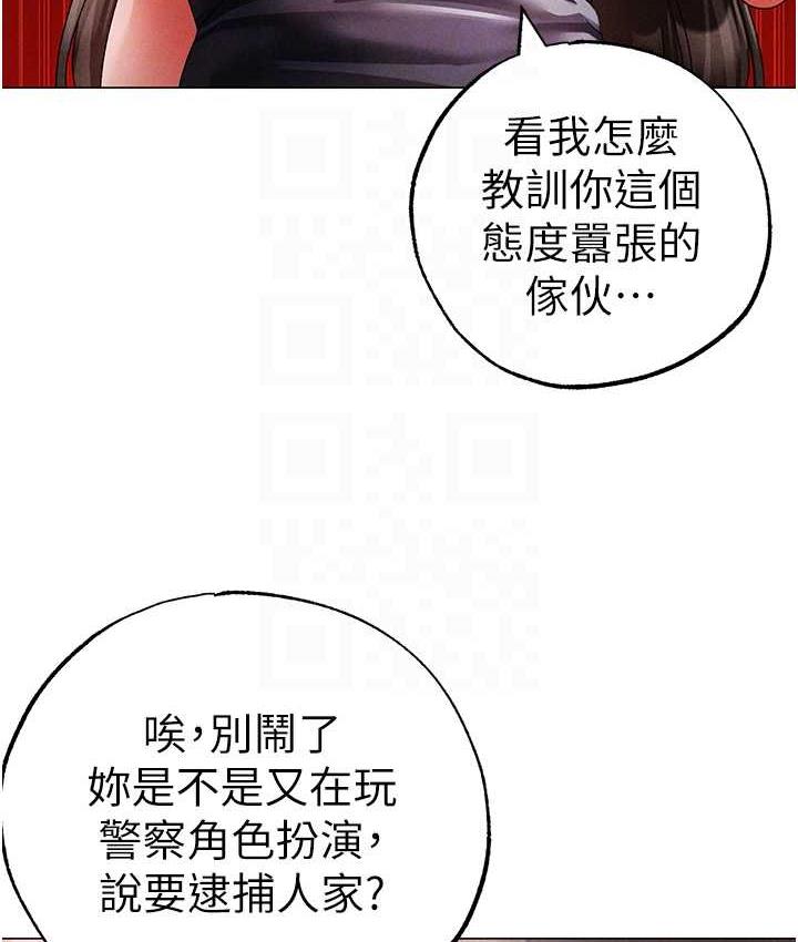 第49话-妳想不想跟我「做运动」? - 第31.jpg页