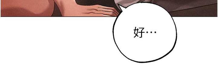 第49话-妳想不想跟我「做运动」? - 第36.jpg页