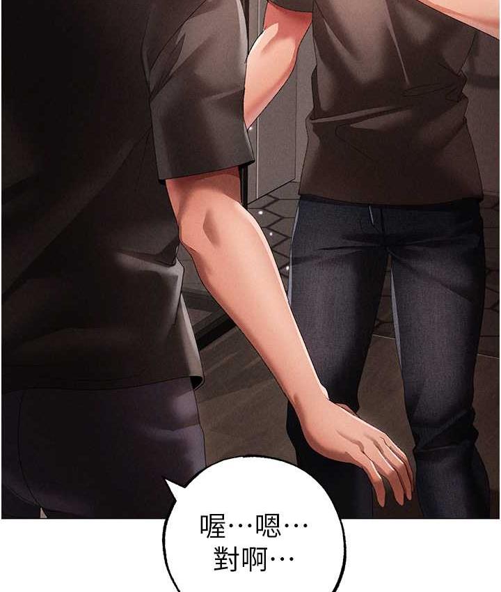 第49话-妳想不想跟我「做运动」? - 第64.jpg页