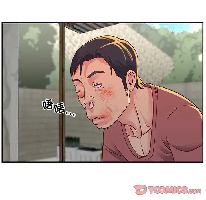 第15话 - 第6.jpg页