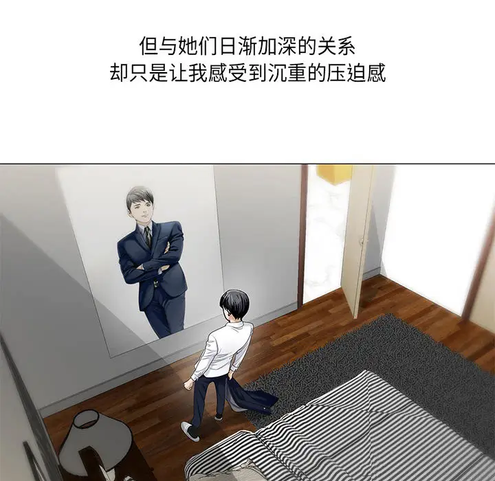 第11章 - 第86.jpg页