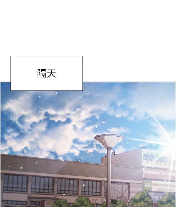 第49话-妳想不想跟我「做运动」? - 第102.jpg页