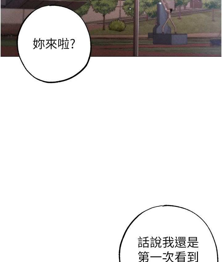 第49话-妳想不想跟我「做运动」? - 第103.jpg页