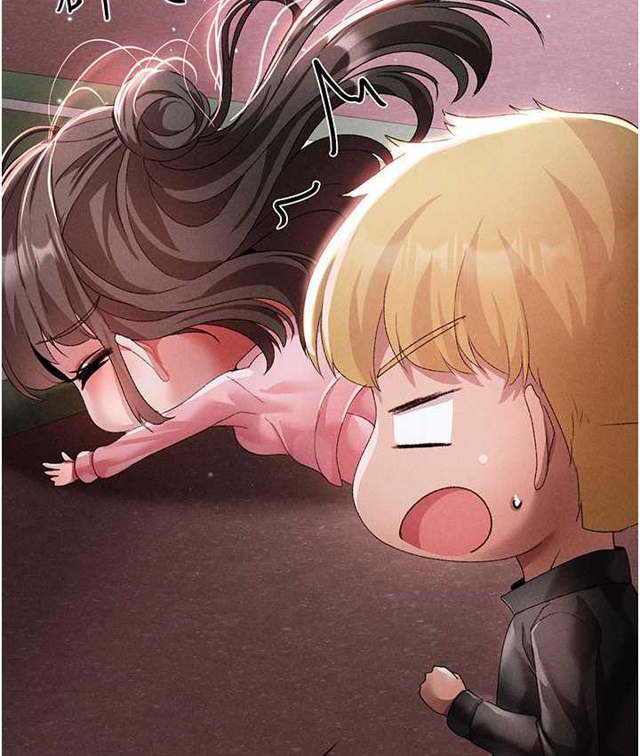 第49话-妳想不想跟我「做运动」? - 第117.jpg页