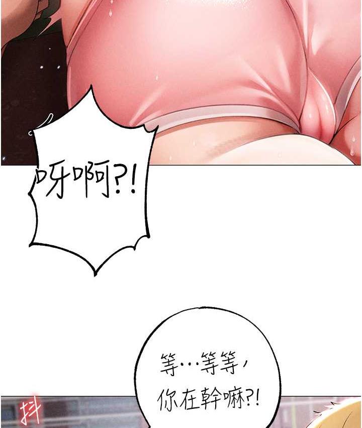 第49话-妳想不想跟我「做运动」? - 第125.jpg页